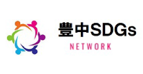 豊中SDGs NETWORK