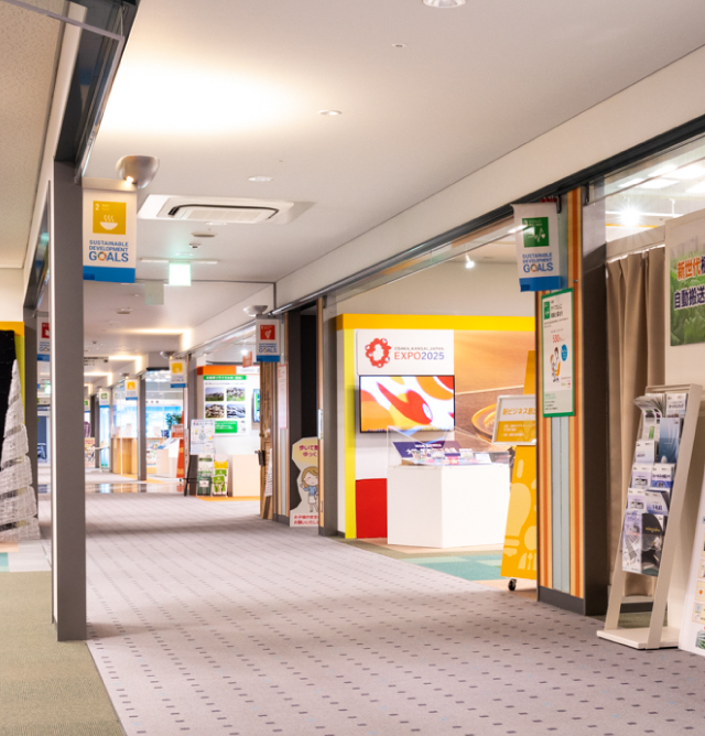 おおさかATCグリーンエコプラザ