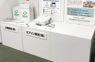 SDGsビジネス研究会参加企業出展ブース