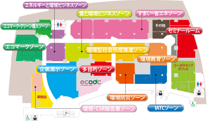 フロアマップ