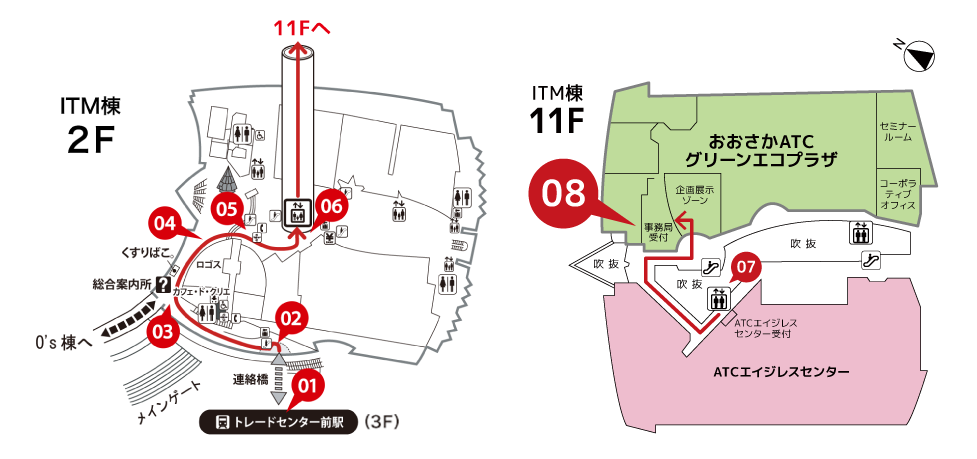 おおさかATCグリーンエコプラザまでのマップ1