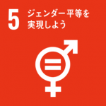 sdgs-5