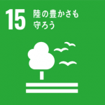 sdgs-15