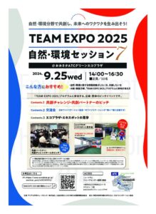 20240925_te7のサムネイル