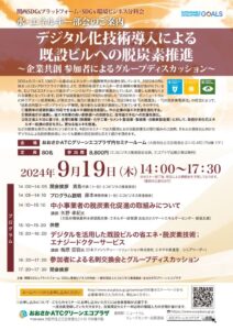 0919のサムネイル