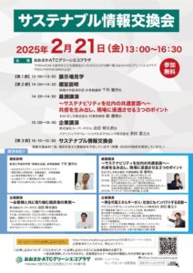 20250221_sasuのサムネイル