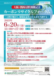 20250620_carbonのサムネイル