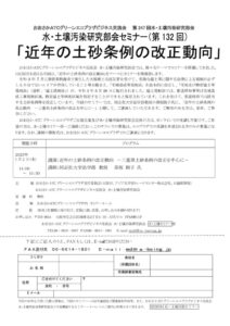 20250702_mizudojoのサムネイル