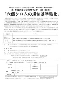 20250819_mizudojoのサムネイル