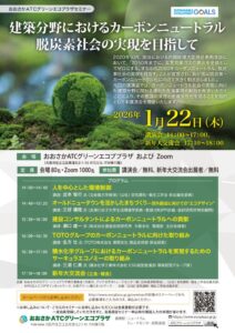 20260120_carbonのサムネイル