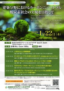 20260122_carbonのサムネイル