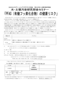 20251015_mizudojoのサムネイル