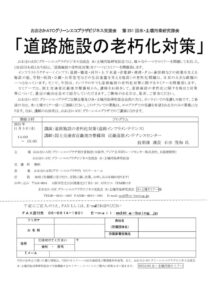 20251105_mizudojoのサムネイル