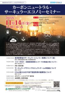 20251114_carbonのサムネイル