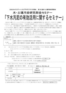 20251127_mizuのサムネイル