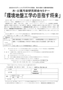 20251212_mizudojoのサムネイル