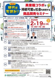 20260219_igyousyuのサムネイル