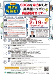 20260219_shohinのサムネイル