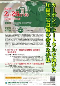 20260226_carのサムネイル